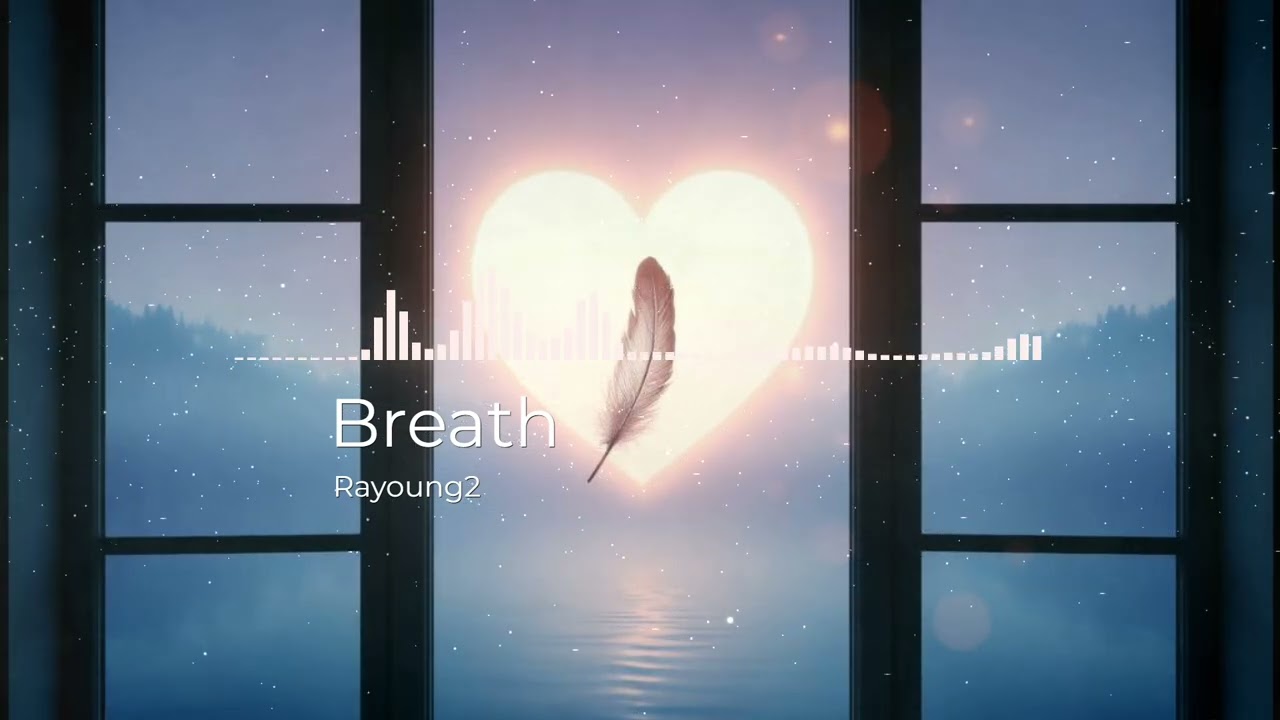 Breath – 감성 드라마 OST | 애절하고 설레는 힐링 뮤직 | Rayoung2