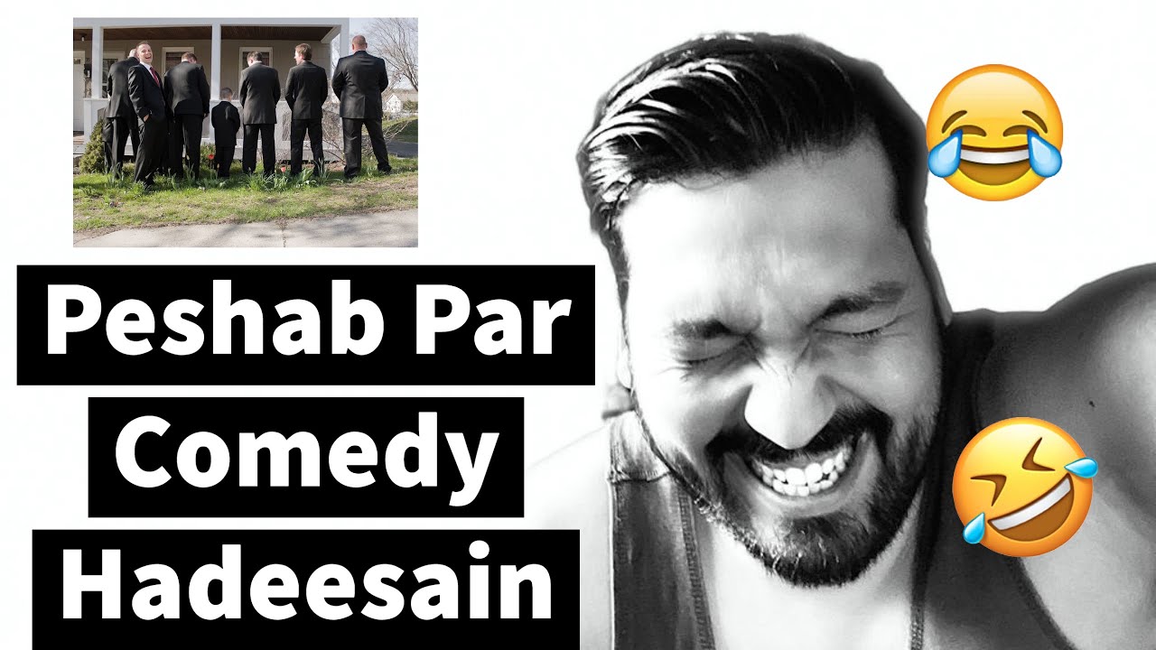 Peshab Par Fully Comedy Hadeesay