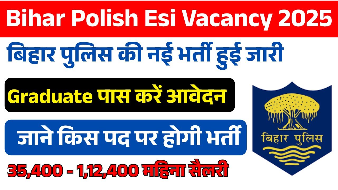 बिहार पुलिस दरोगा बंपर भर्ती 2025 | Bihar Police ESI Daroga Vacancy 2025 | New Government Job 2025