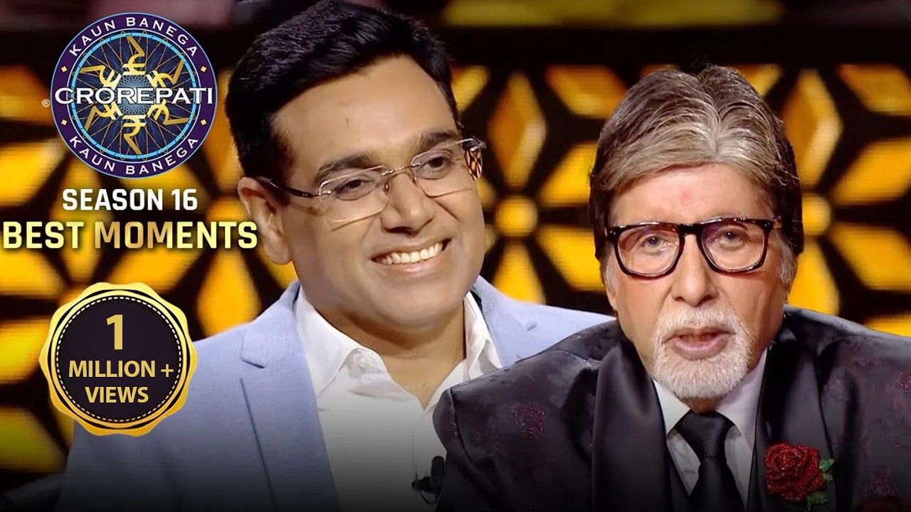 New Season | KBC S16 | Contestant Special | शुरू से ही Manoj जी को KBC Show देखने का शौक था