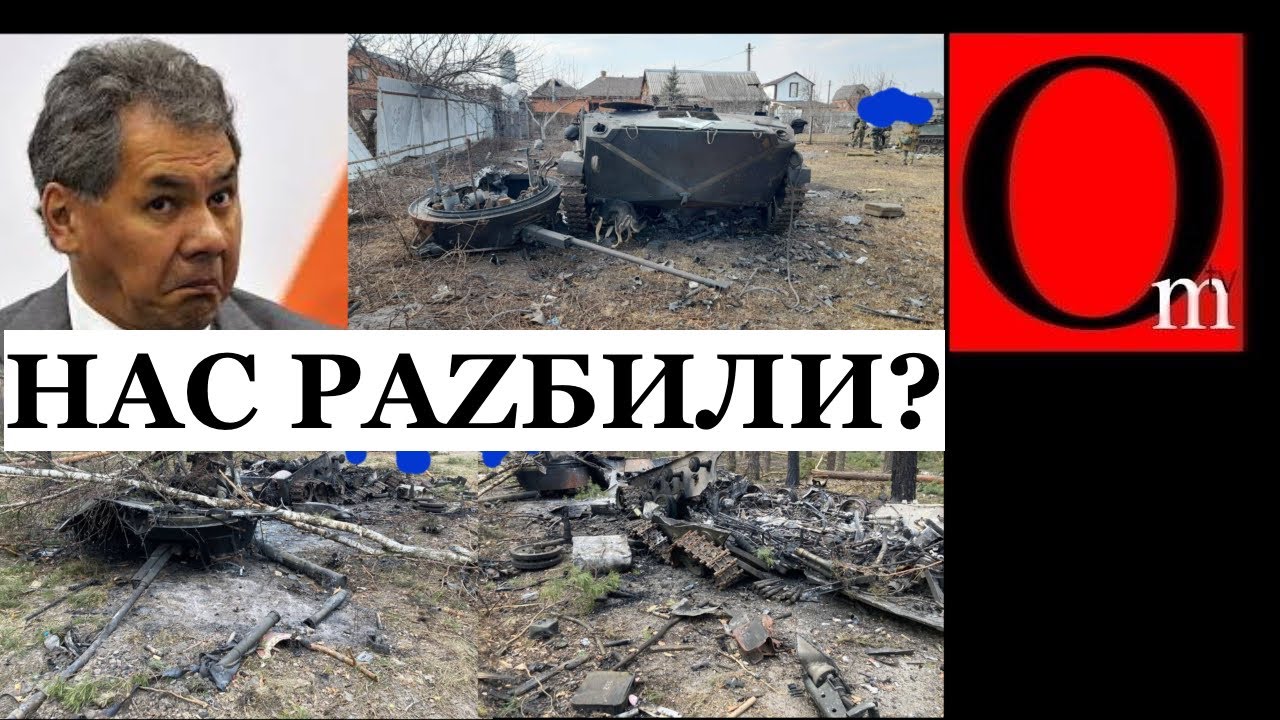 Под Киевом аннигилировали толпу Zомби. Посмотрите, из чего состоит хваленая 