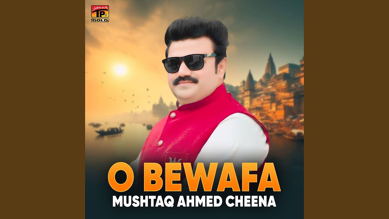 Watan Janb De