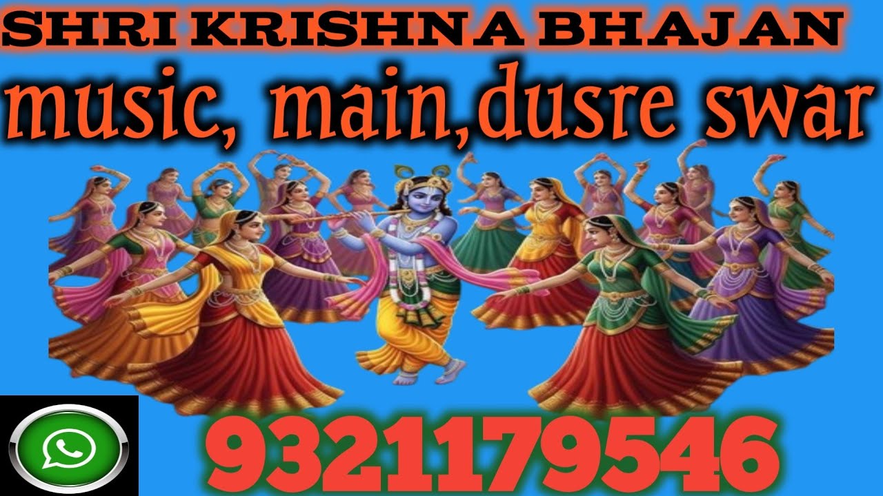Naye bhajan ka shrinkhala#shots Taal kaharwa 🔥 Taal samajhne ke liye 🔥 Mumbai music 9321179546
