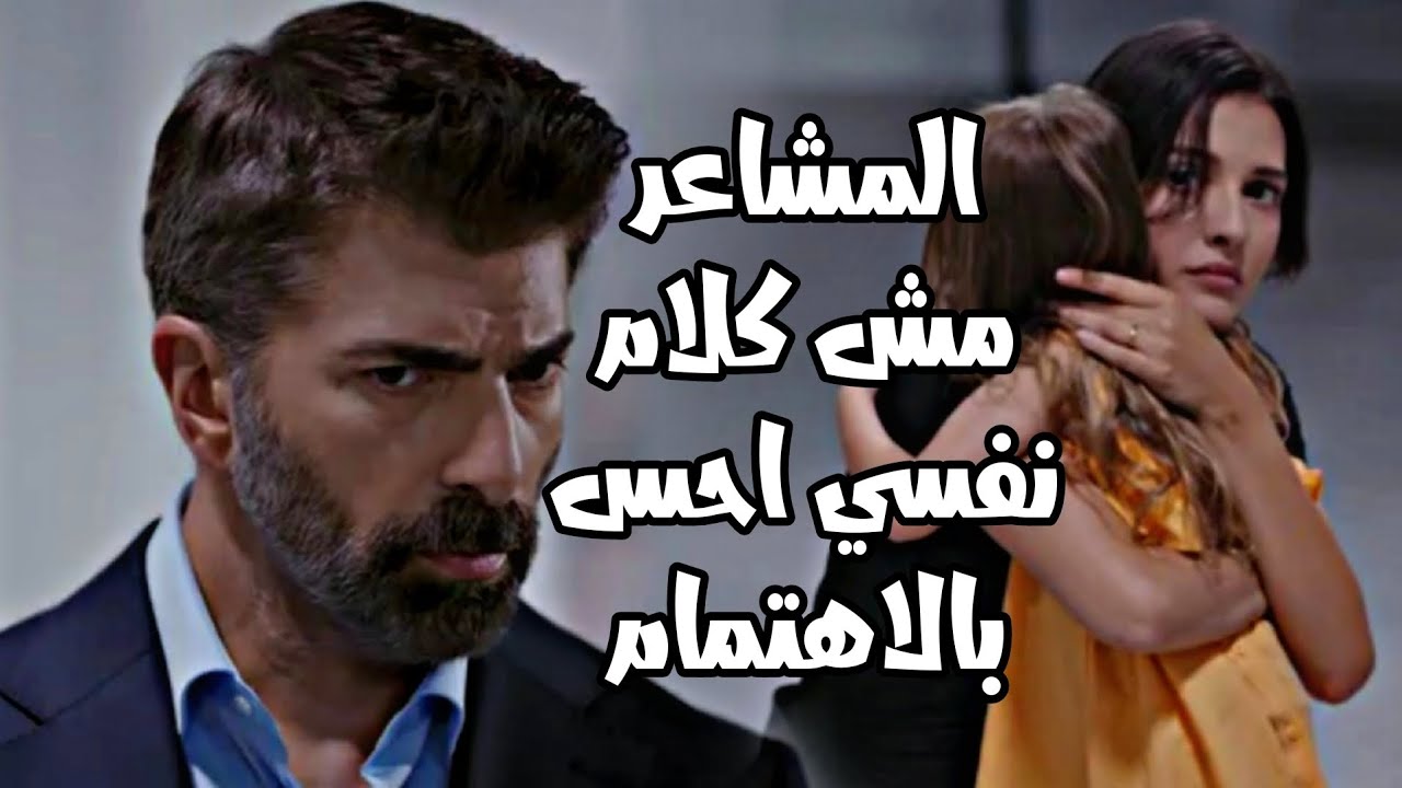 هيرا و اورهون hira ve orhun | بتوحشيني مسلسل الاسيره #orhir