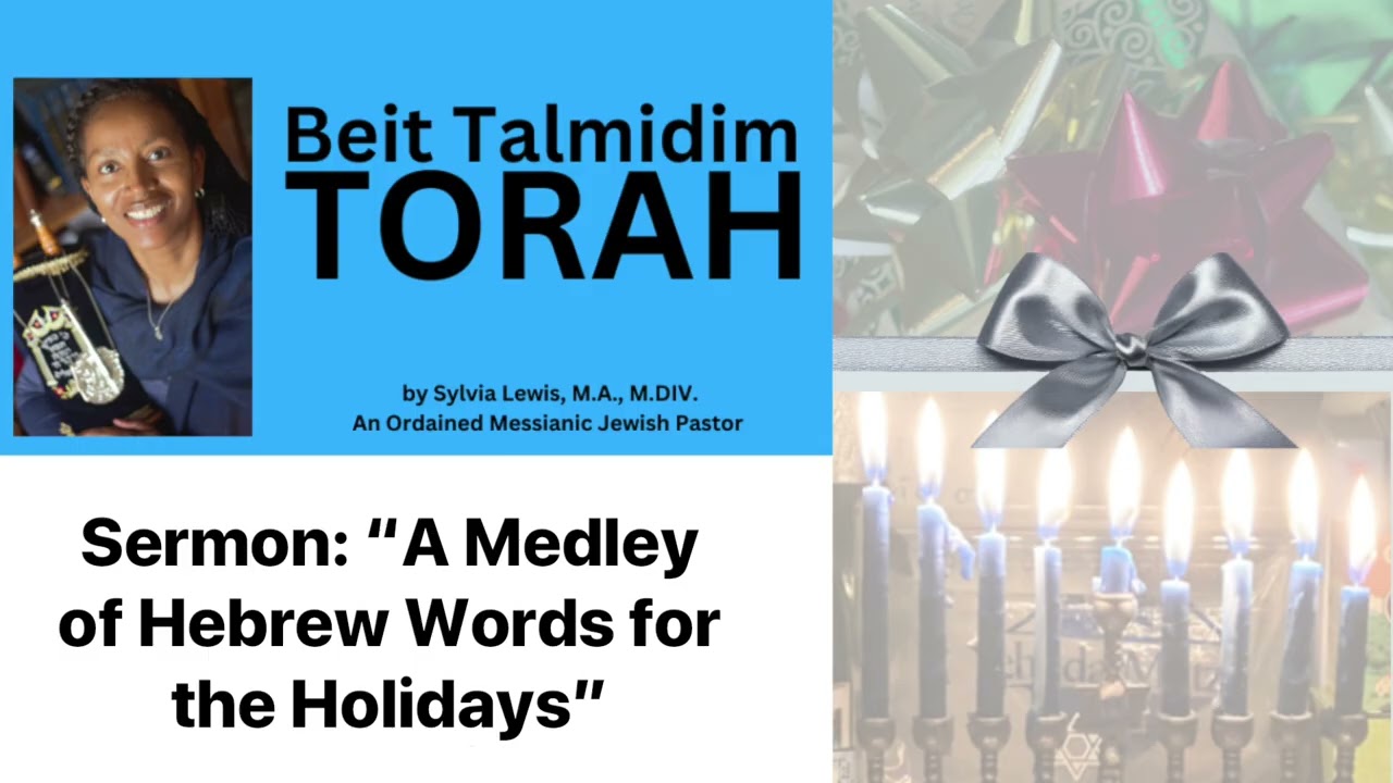 Sermon: “A Medley of Hebrew Words for the Holidays” from Beit Talmidim Torah