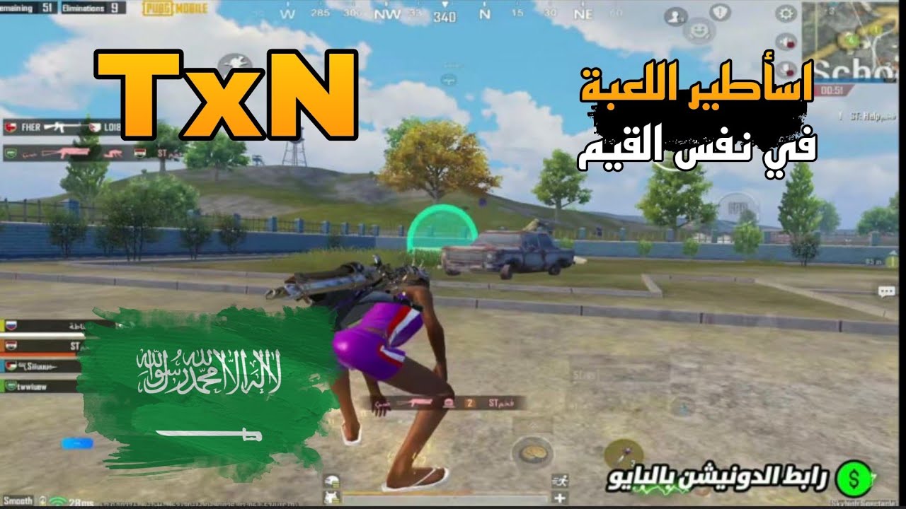 المواجهة المنتظرة تكسن ضد رايدن ثلاث مرات بنفس القيم 😱🔥