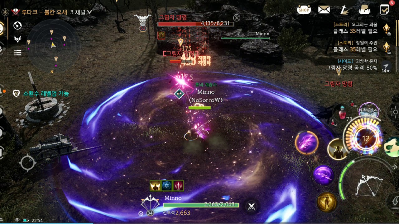 Traha archer lag