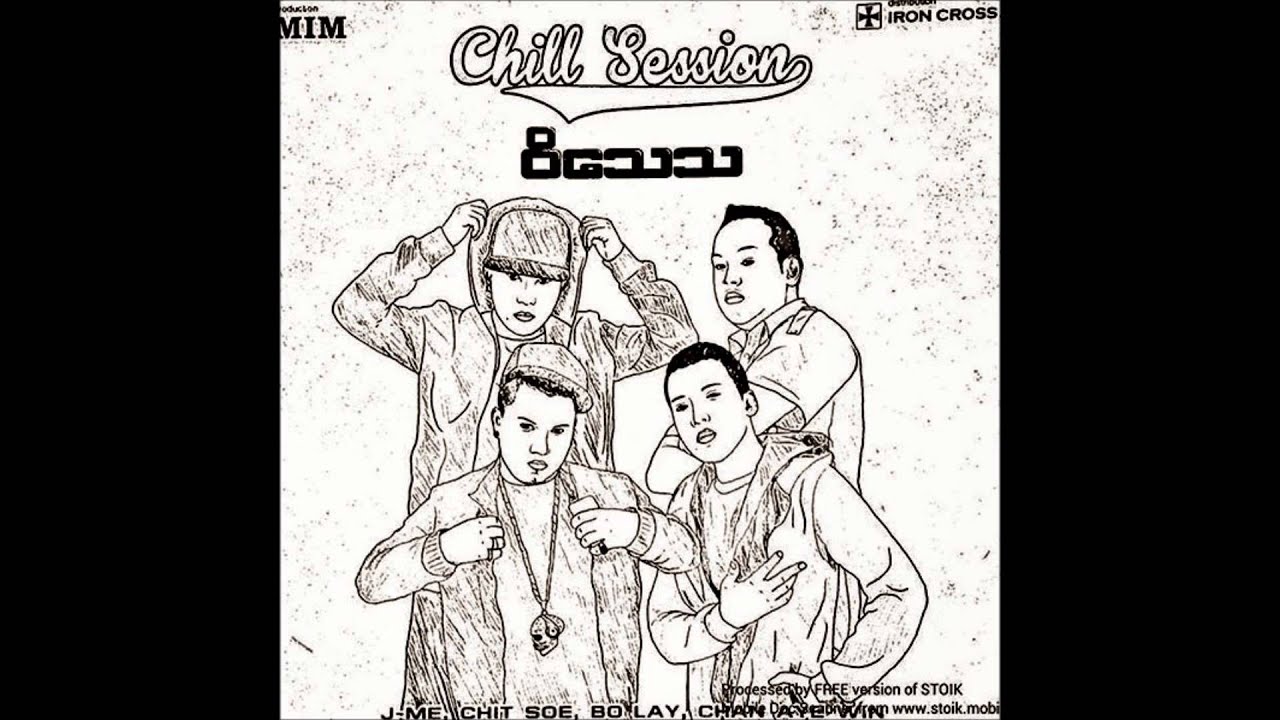 Mary Jane - Chill Session