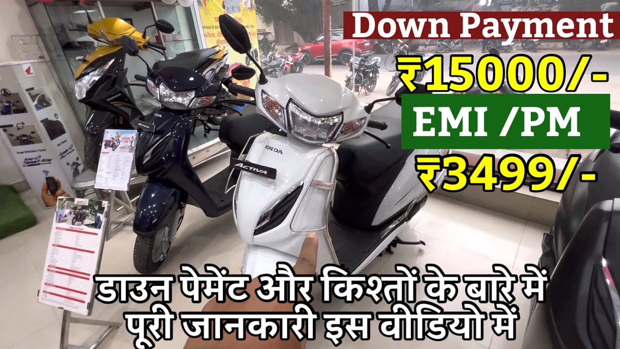 Honda Activa 110 DLX Model 2024 | EMI & Down Payment Detailed Information 👍