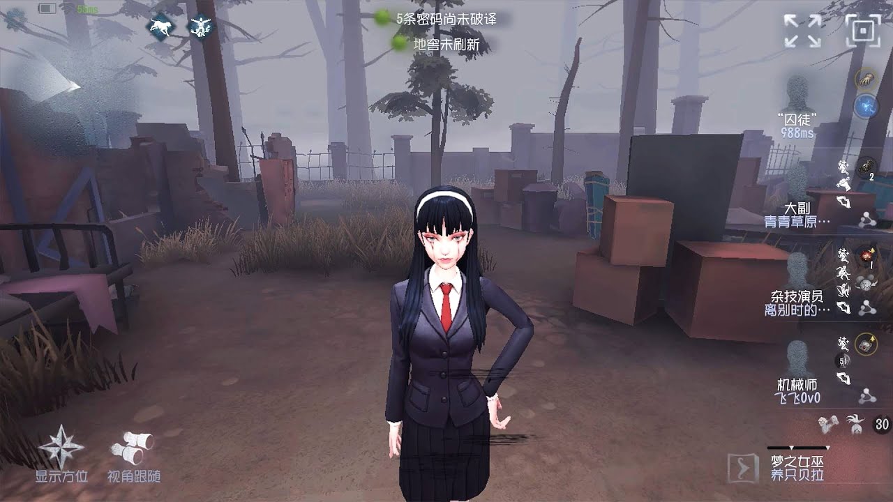 #1802 Dream Witch | Pro Player | Sacred Heart Hospital | Identity V