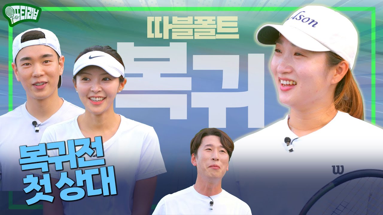 경) 따블폴트 남정은 복귀 (축            [구독자 이벤트]  AIDER 티메토 카프에어 무선 종아리 마사지기