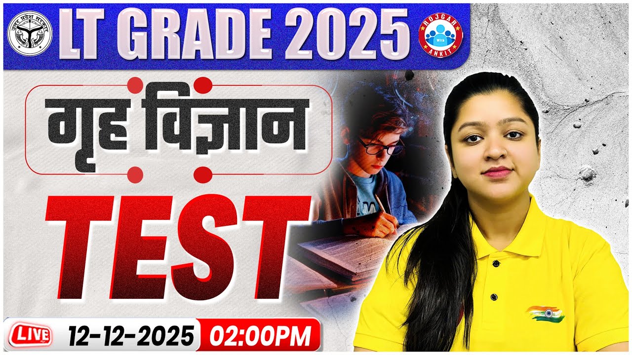 LT Grade Home Science Classes 2025 | Home Science Test  | UPPSC LT Grade Home Science