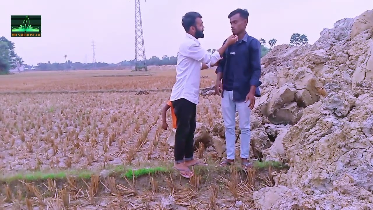 আজকে আমি মরবাম😜।ভাই আমারে বিয়া করাও! naeem islam! Rudro! Fun vedio