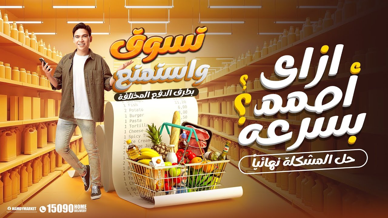 اهم الأسرار اللي هتخليك تصمم بسرعة ✅ وبأقل وقت ومجهود 😲👌