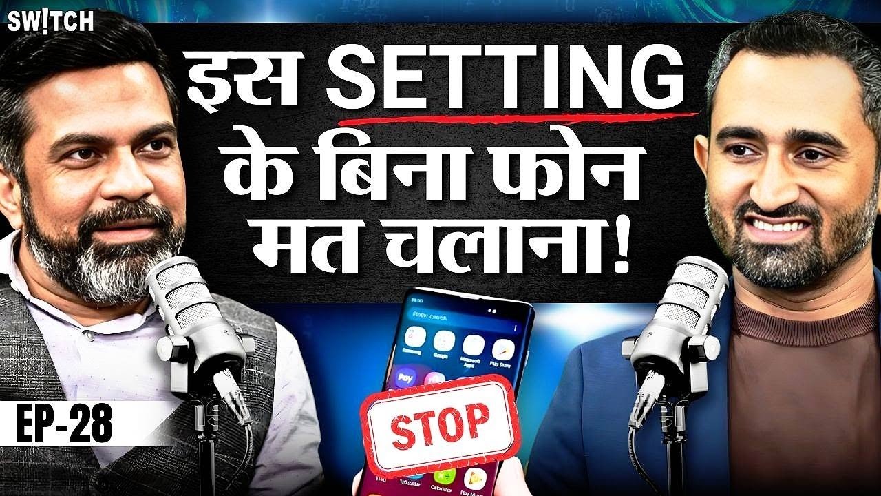 Most Important Setting of Your Mobile Phone | Cyber Crime | OTP Fraud | Dark Web |Amit Dubey Podcast