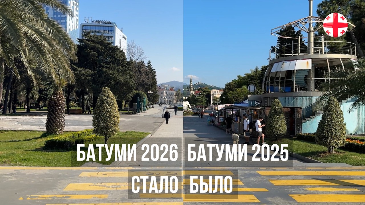 Снесли почти все рестораны и кафе на набережной Батуми март 2026! Что осталось на первой линии?