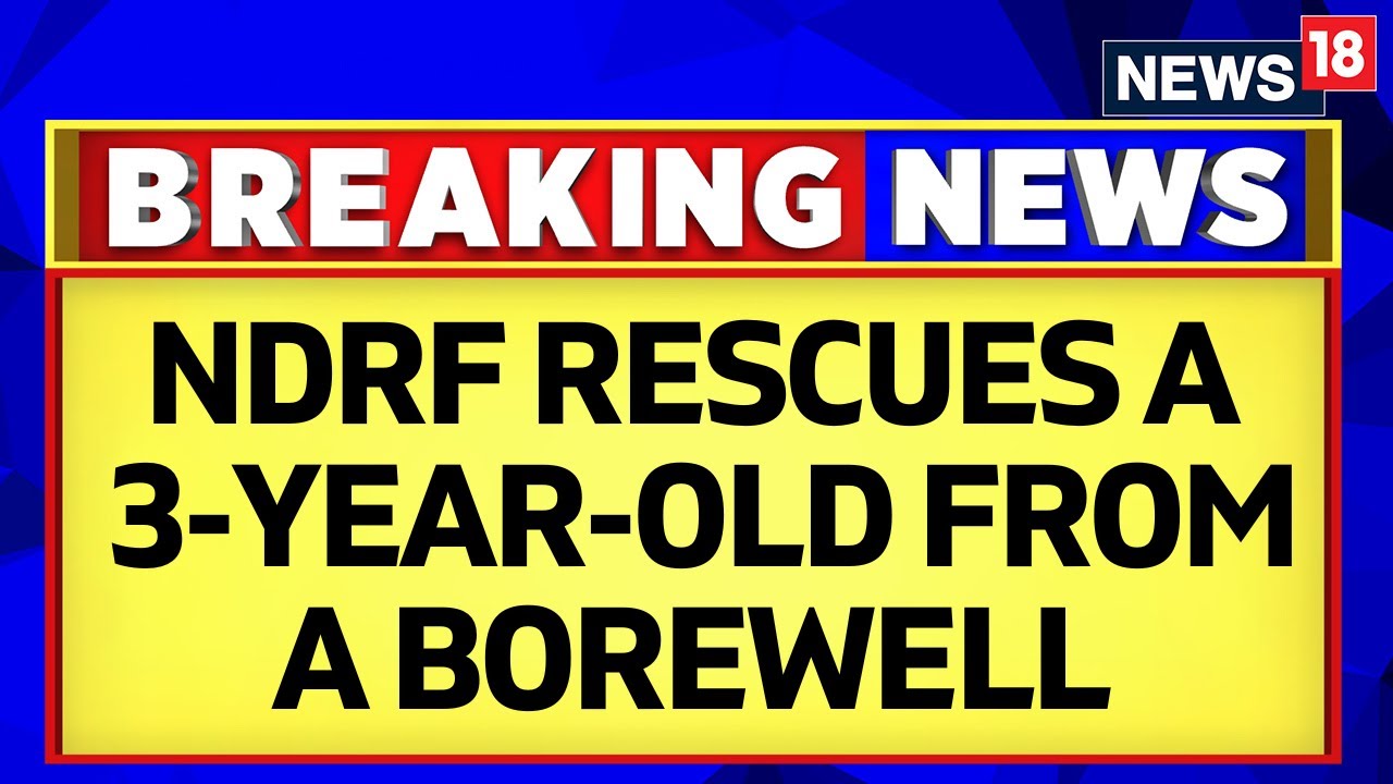 Bihar News | NDRF Rescues A Three Year Old Boy Who Fell Into A Borewell In Bihar's Nalanda | News18