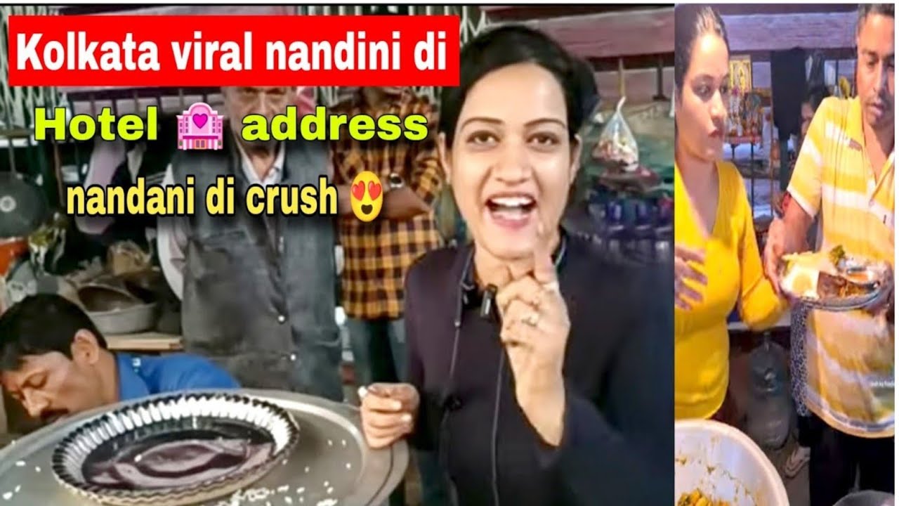 kolkata nandini hotel address | kolkata viral nandini | कोलकाता का प्रसिद्ध नन्दिनी दीदी का होटेल🏩