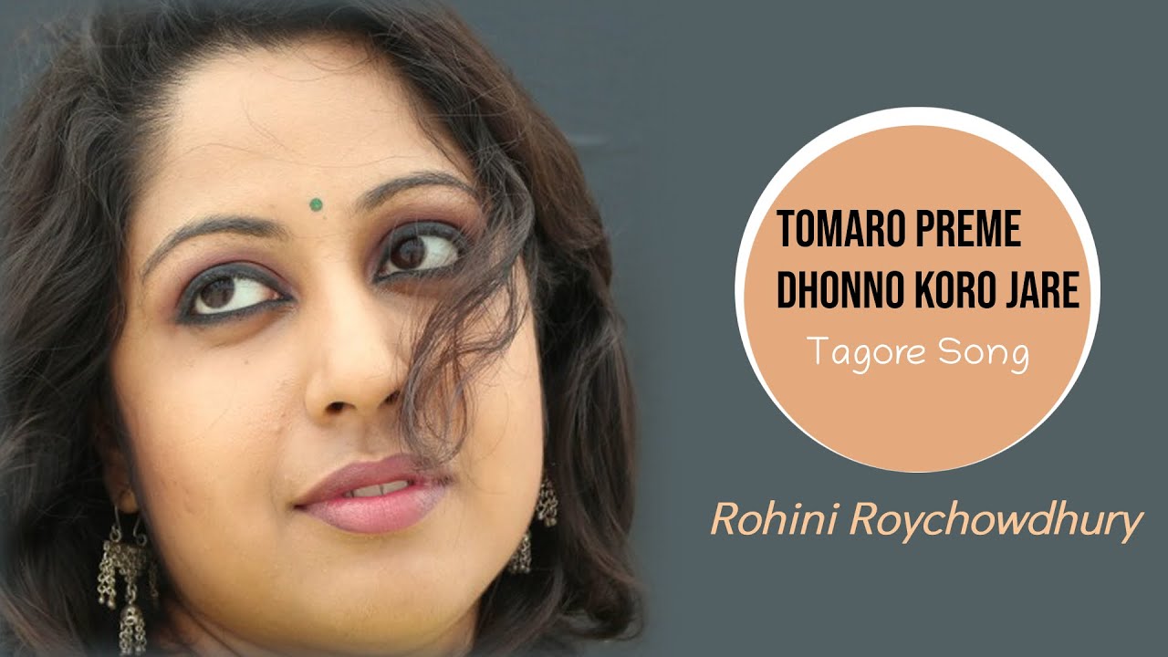 Tomaro Preme Dhonno Koro Jare | Rabindra Sangeet | Rohini Roychowdhury