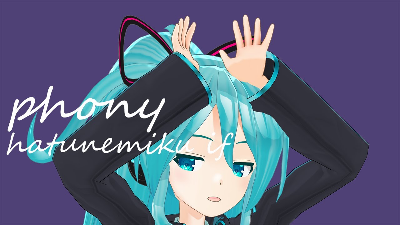 ［MMDMV］フォニイ phony / 初音ミクif