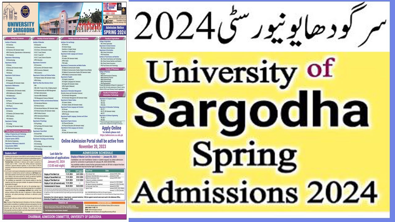 UOS |University of Sargodha (SU) Admissions Spring 2024|University of Sargodha Spring Admission 2024