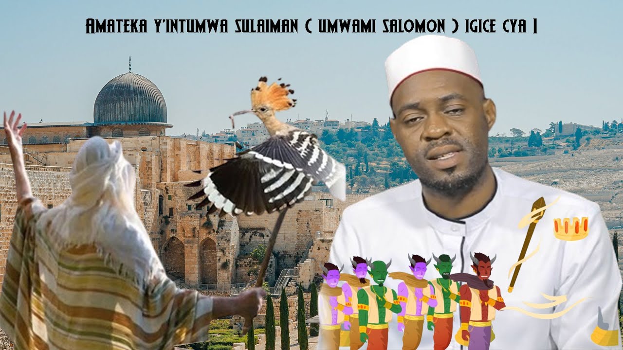 Amateka ya Nabi Sulaiman umwami utangaje wabayeho mumateka wavugishaka inyoni  akanategeka amajini.
