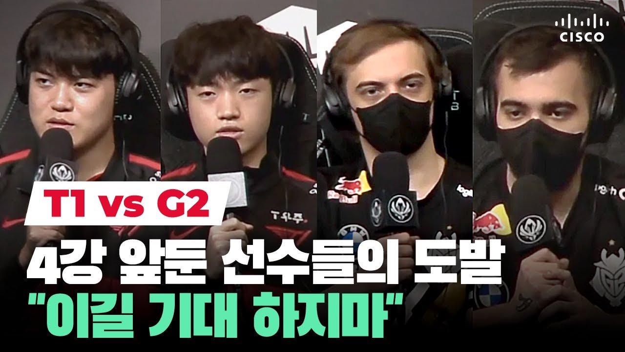 T1 and G2 trash talk before MSI semi 😱😱 Gumayusi-Keria-caPs-Flakked