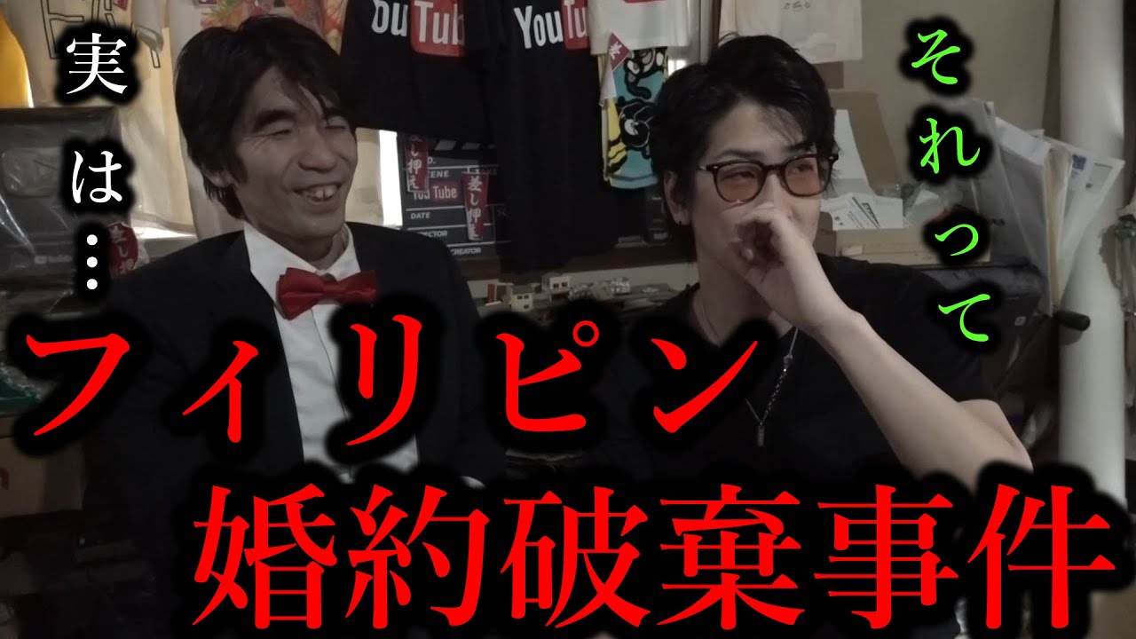 あの件についてお話します。