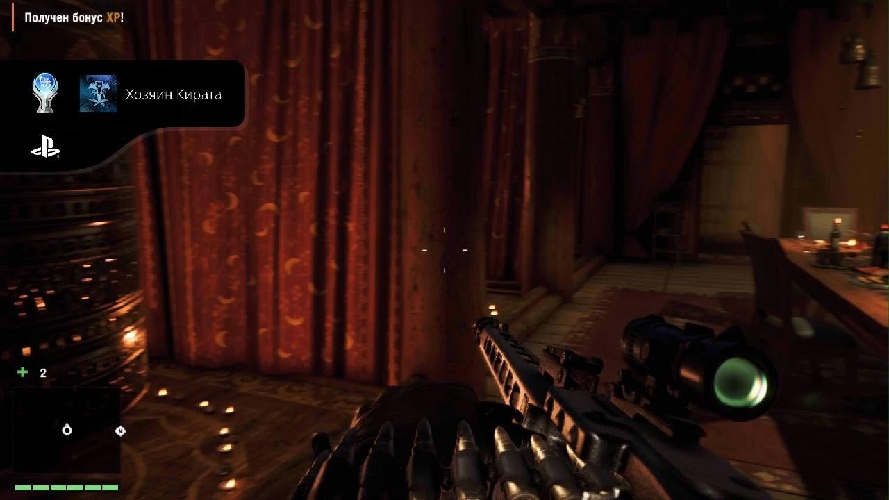 Platinum Trofhy Far Cry 4