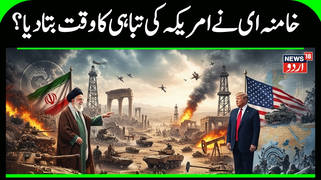 Iran Warns: US Will Be Responsible | Trump’s Nuclear Threats Escalate Tensions | US Attack | N18G
