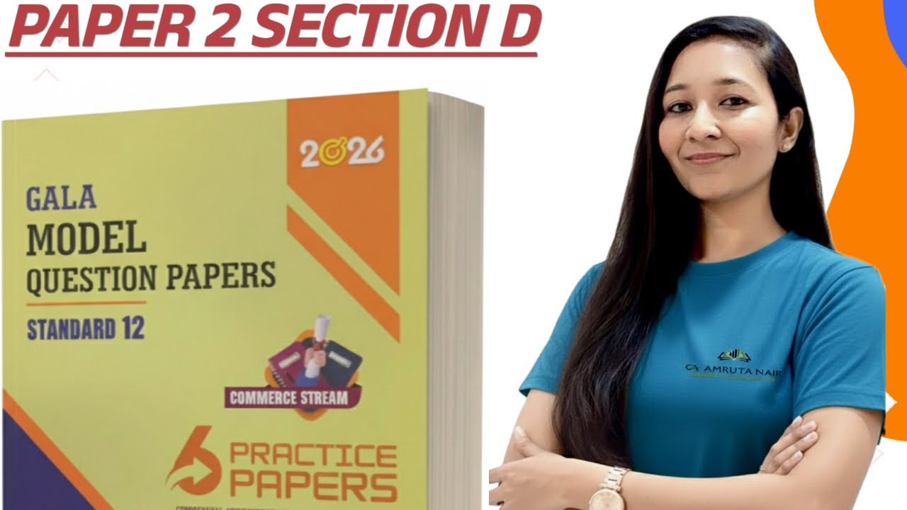 Gala Paper Solution | Paper 2 Sec D | 2026 | GSEB | English Med | Accountancy | Standard 12th