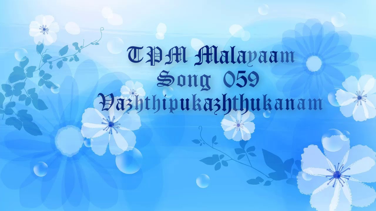 TPM Malayalam Song No.59 - Vazhthipukazhthukanam