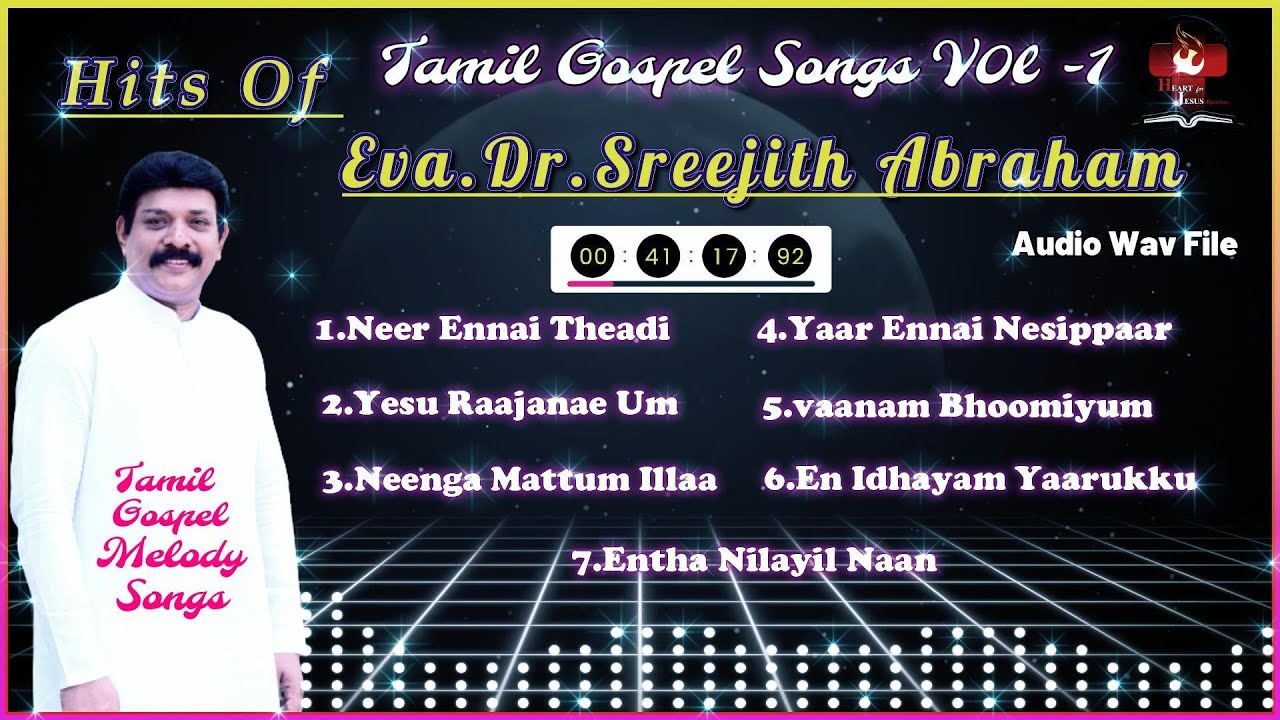 TAMIL GOSPEL MELODY SONGS WAV FILE VOL- 1[EVA.DR.SREEJITH ABRAHAM]