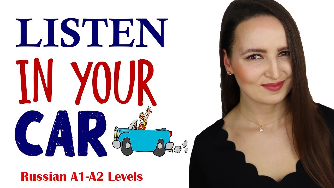 242. LISTEN  READ  TRANSLATE | Russian A1-A2 Levels