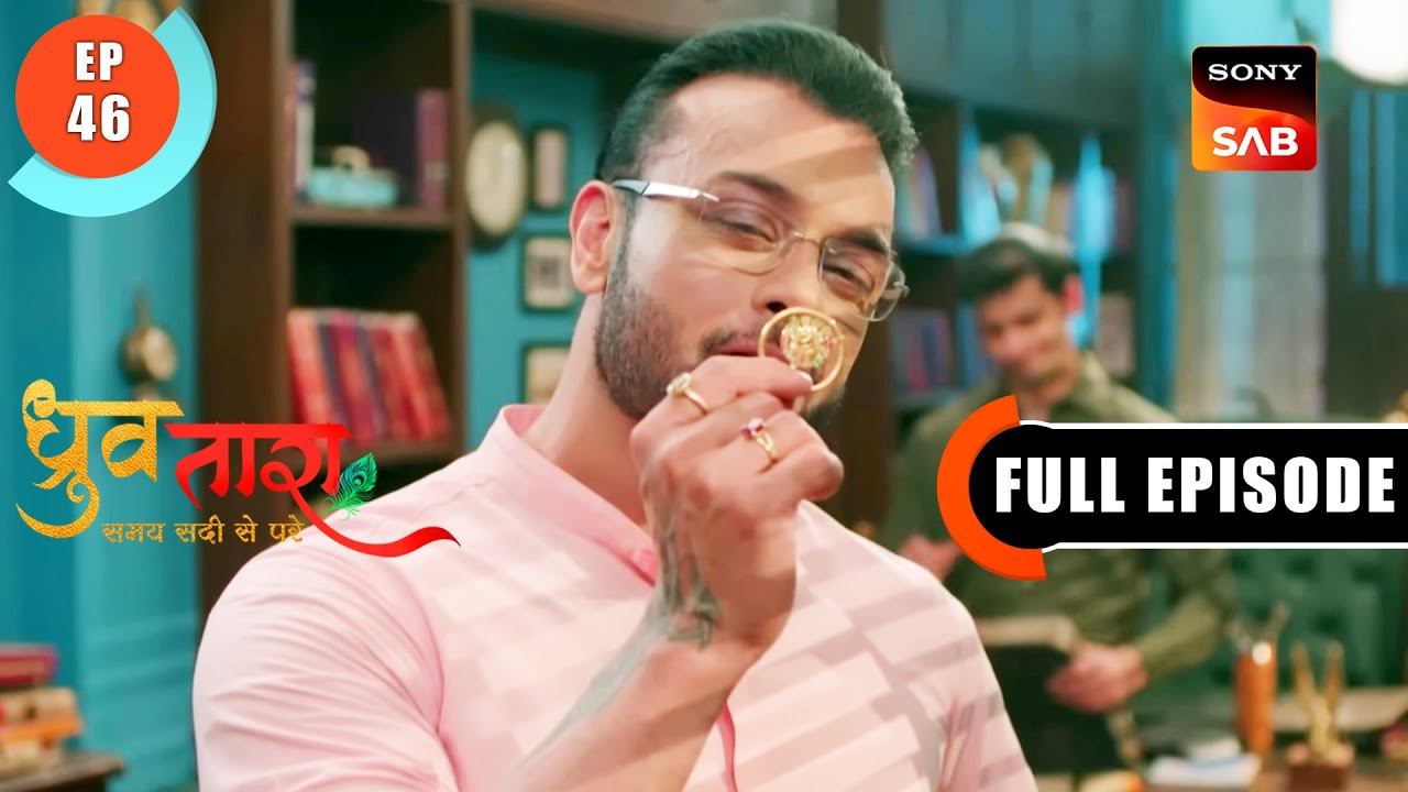Tarun Is After Tara - Dhruv Tara - Samay Sadi Se Pare - Ep 46 - Full Episode - 20 Apr 2023