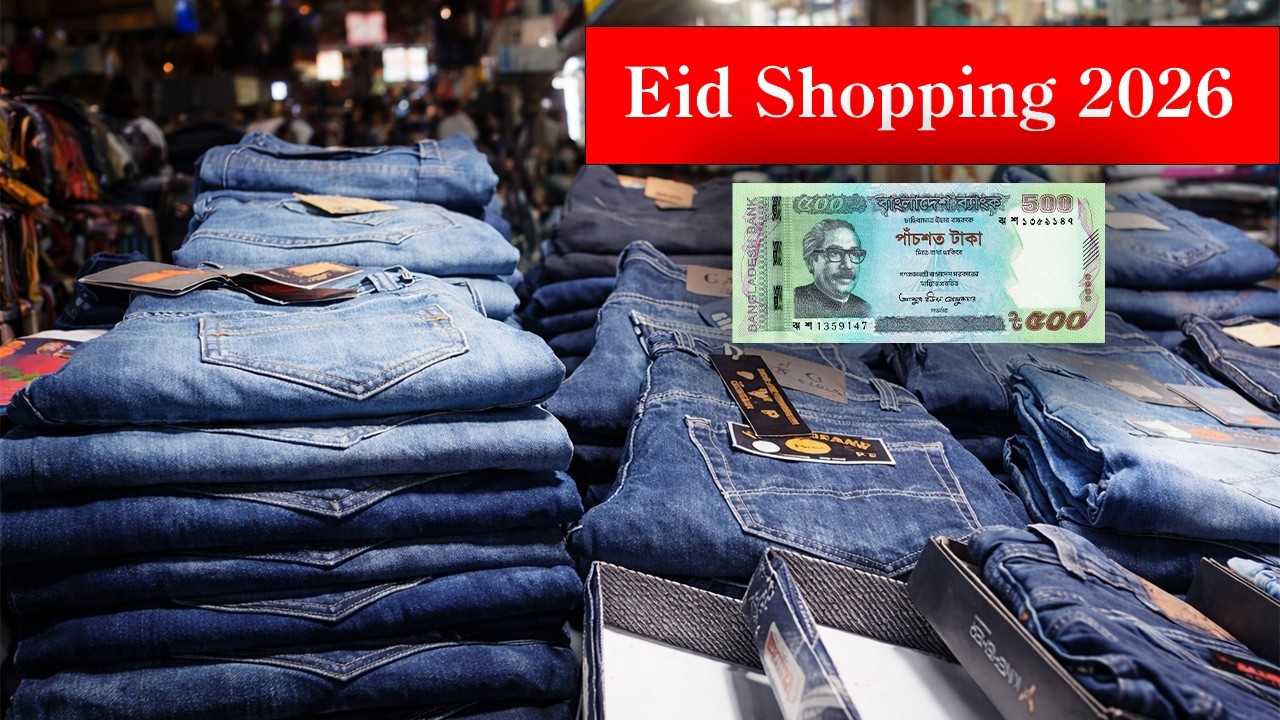 মিরপুর হোপ মার্কেটে কম দামে ঈদের কালেকশন ২০২৬ 🛍️  Mirpur Hope Market Eid Shopping Vlog  Best Budget