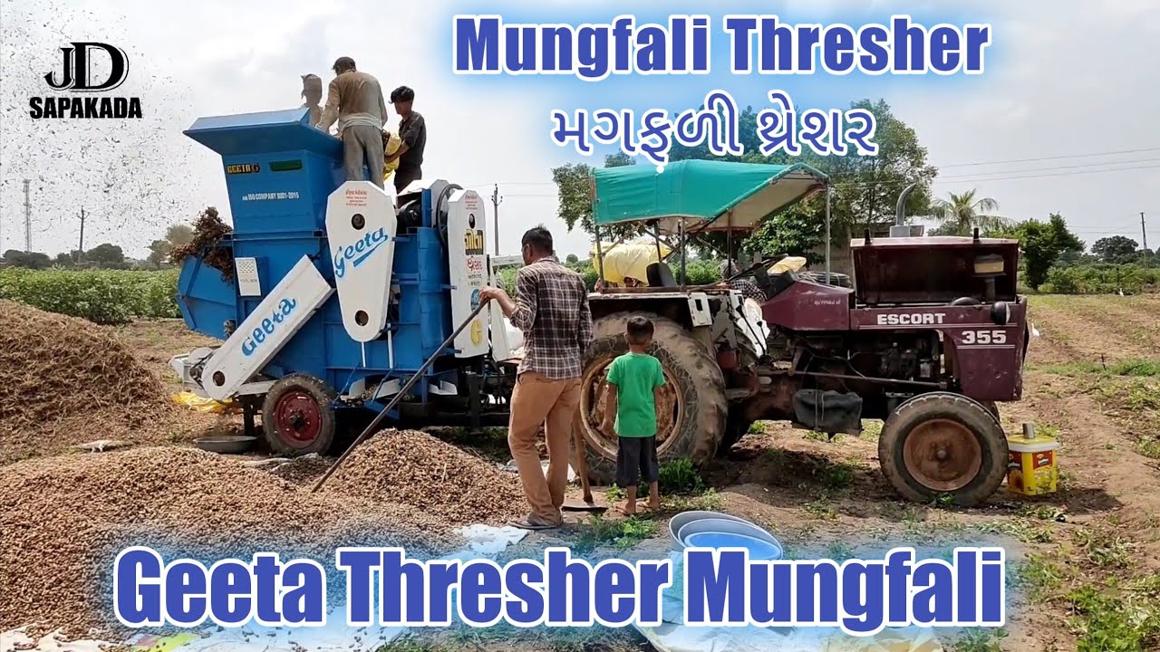 Geeta Mungfali Thresher || Geeta Peanut Thresher Jasdan Gujarat