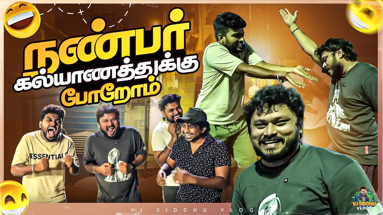 என்னடா சிரிப்பு இது🙄 | Theni Series | Ep-01 | Vj Siddhu Vlogs