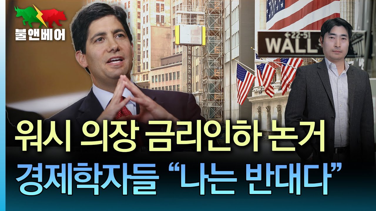 [홍장원의 불앤베어] 트럼프 대통령 