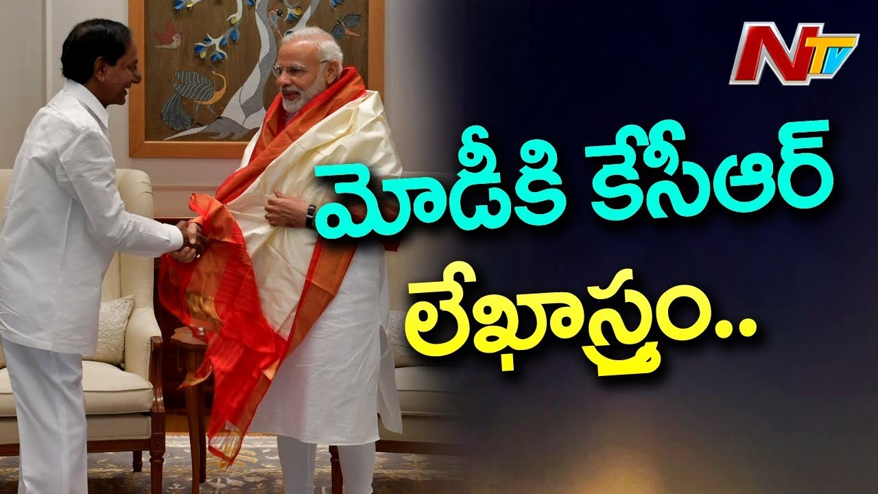 Telangana CM KCR Meeting With PM Narendra Modi Ended | NTV