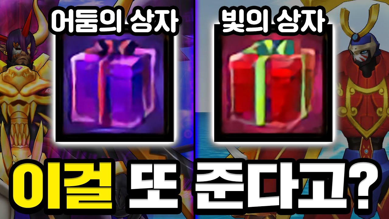 디지몬 마스터즈 SSS+ 초궁극체 디지몬을 또 주네요?