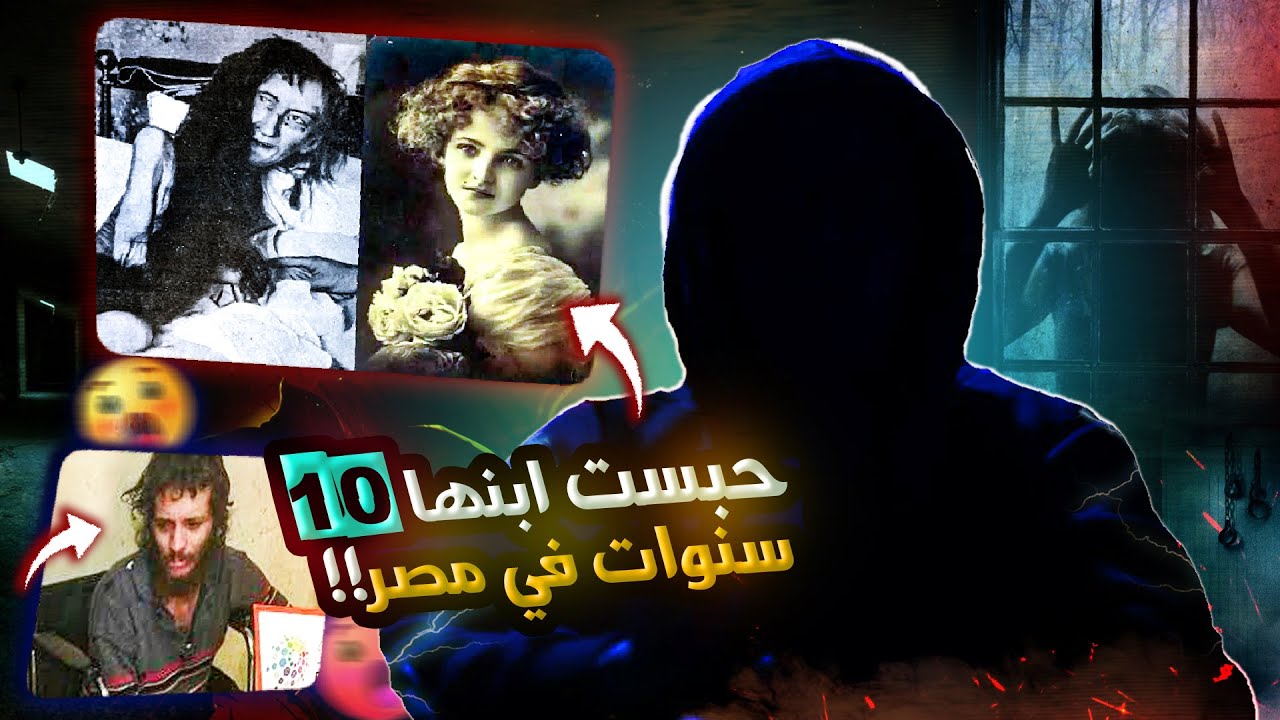 تخيل ان في اهالي بتعمل كدة  ... وفي مصر كمان | حبيب