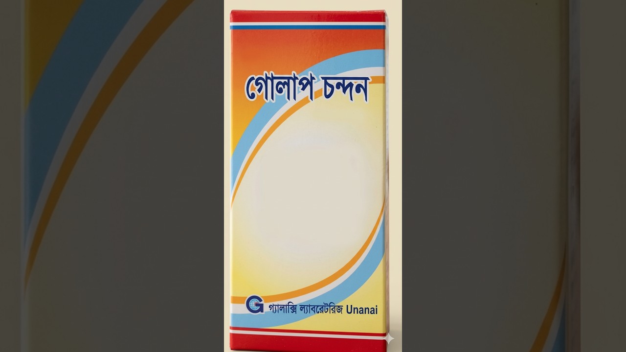 golap chandan