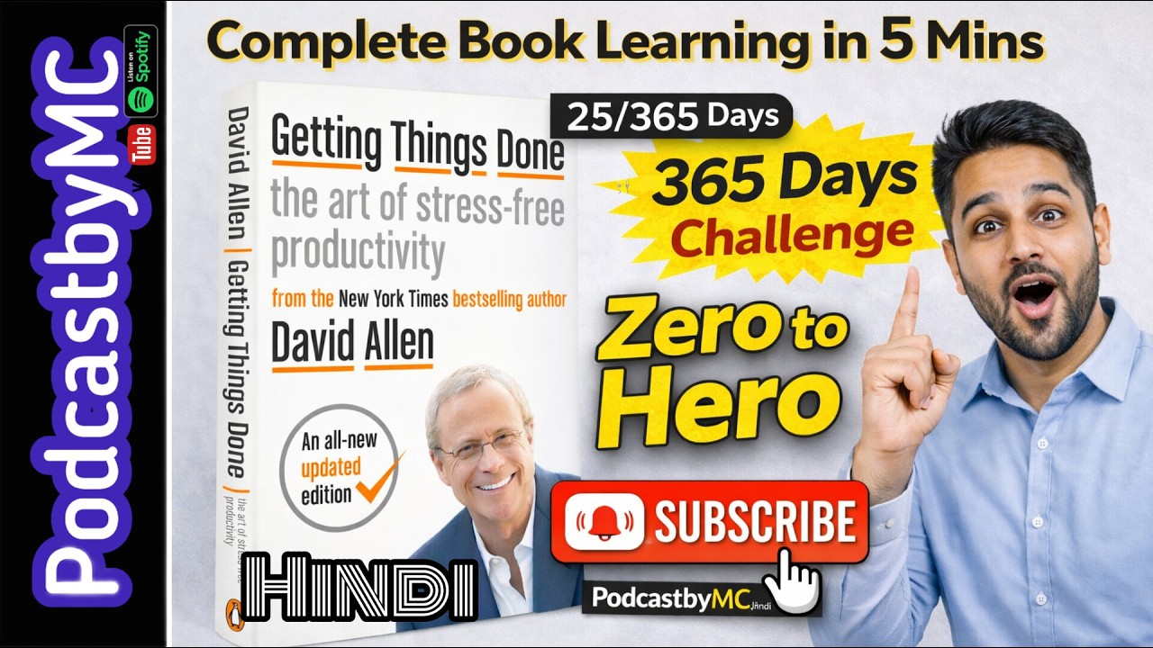 25/365 Days | Getting Things Done Book Summary in Hindi | Stress-Free Productivity System | 2026