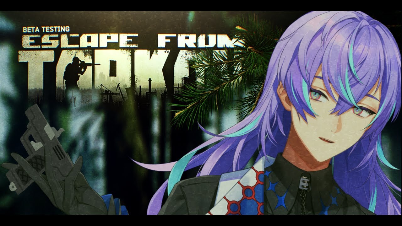 【Escape from Tarkov】人生縛りで初タルコフ【星導ショウ/にじさんじ】