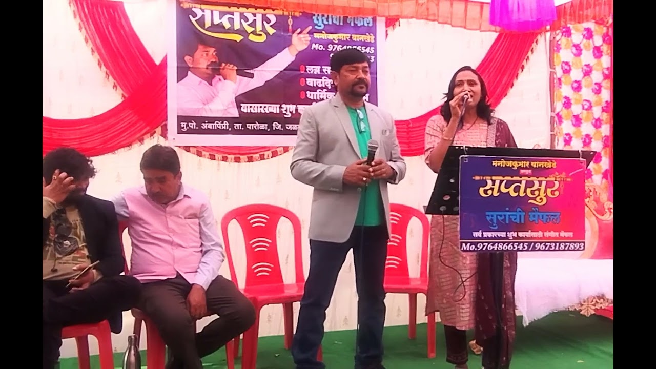 Tum se milna baatein karna bada,.…. Present by Manojkumar wankhede & Pratibha Marathe