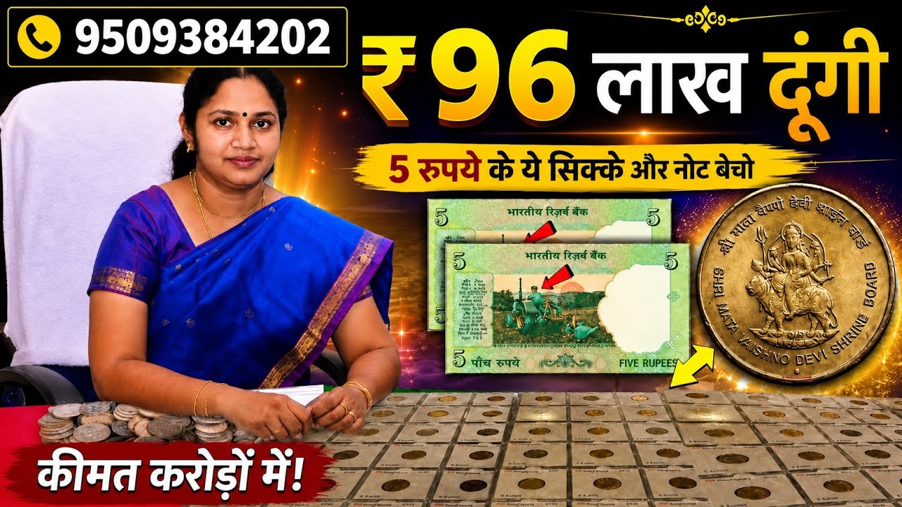 How to sale old coin and bank note direct to real currency buyers in numismatic exhibition 2026