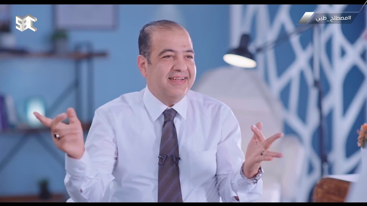 برنامح مصطلح طبي - الحلقة الثالثة