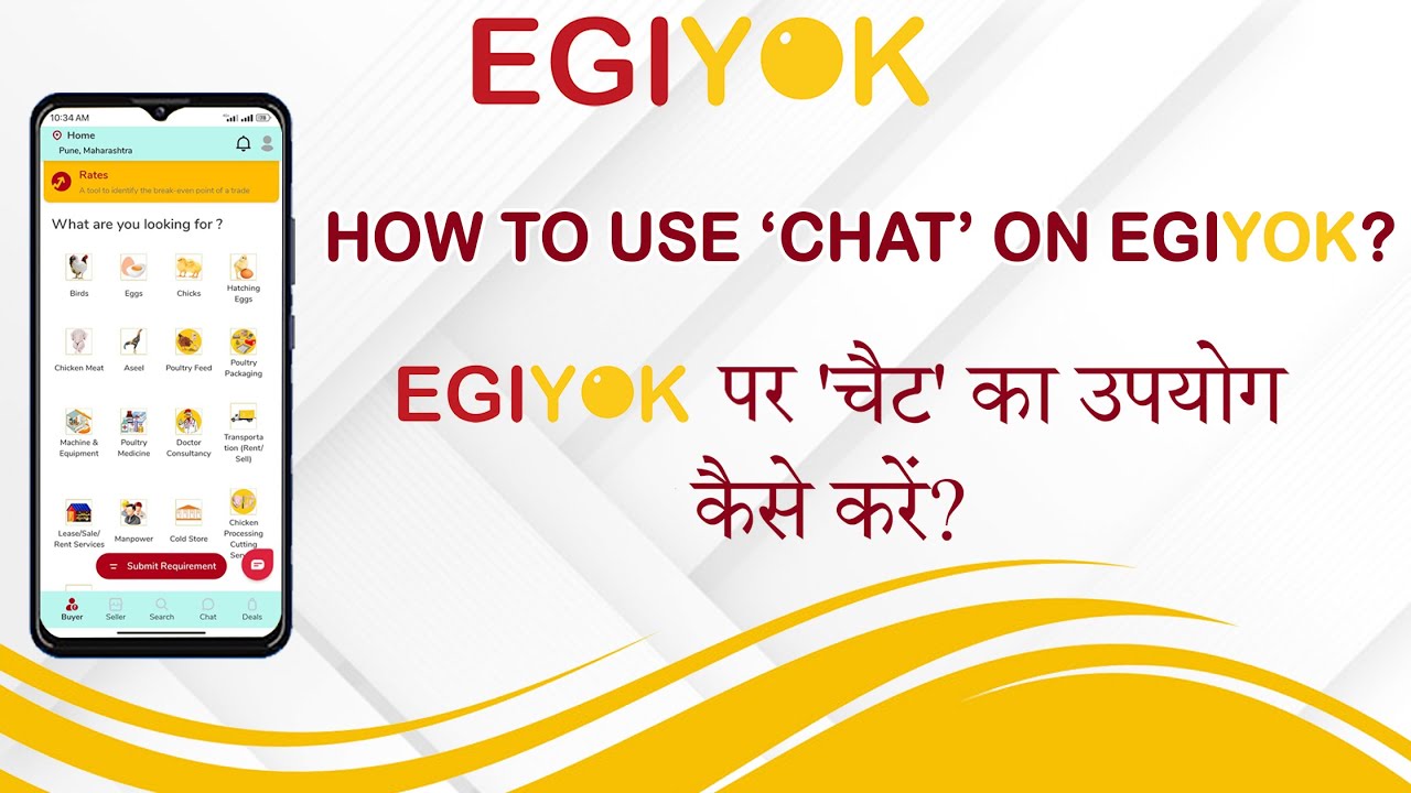 How to use &lsquo;Chat&rsquo; on EGIYOK App? | EGIYOK ऐप पर 'चैट' का उपयोग कैसे करें ? (English & Hindi)