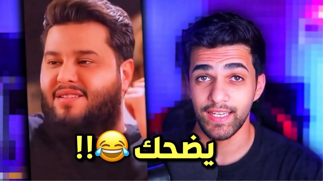 محمد السالم خرج عن السيطرة 😂!!